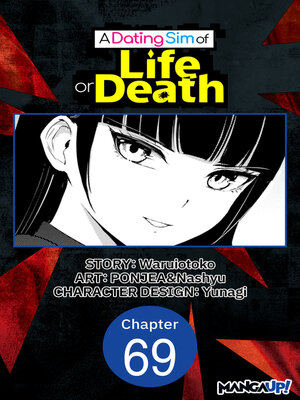 cover image of A Dating Sim of Life or Death, Chapter 69